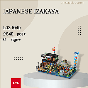 LOZ Block 1049 Japanese Izakaya Modular Building