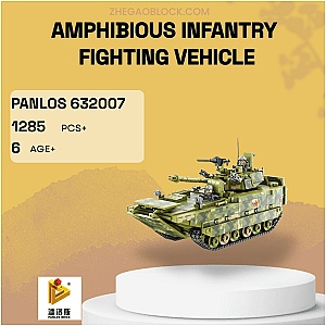 PANLOSBRICK Block 632007 Amphibious Infantry Fighting Vehicle Military