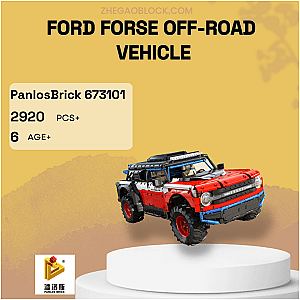 PANLOSBRICK Block 673101 Ford Forse Off-road Vehicle Technician