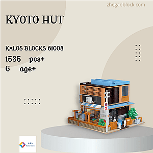 KALOS BLOCKS Block 61008 Kyoto Hut Modular Building