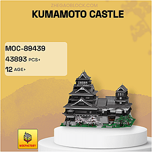MOC Factory Block 89439 Kumamoto Castle Modular Building