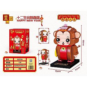 ZHEGAO QJ5104 Chinese Zodiac Chinese New Year Edition: Shen Monkey BrickHeadz Block