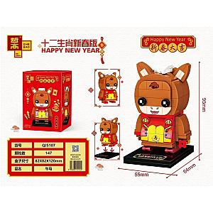 ZHEGAO QJ5107 Chinese Zodiac New Year Edition: Wu Ma BrickHeadz Block