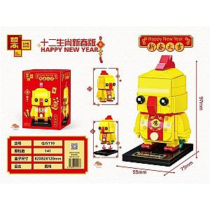 ZHEGAO QJ5110 Chinese Zodiac New Year Edition: Chicken BrickHeadz Block