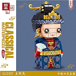 ZHEGAO QL2327 The Dream of Red Mansions: Wang Xifeng BrickHeadz Block