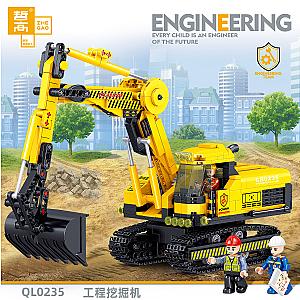 ZHEGAO QL0235 Engineering excavator City Block