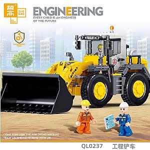 ZHEGAO QL0237 Engineering forklift City Block