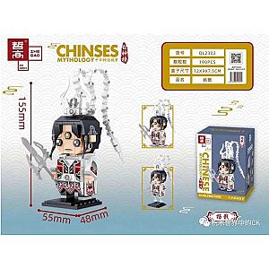 ZHEGAO QL2302 Chinese Mythology: Erlang God Yang Jian BrickHeadz Block