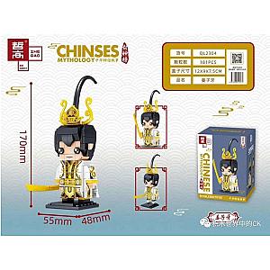 ZHEGAO QL2304 Chinese Mythology: Jiang Ziya BrickHeadz Block