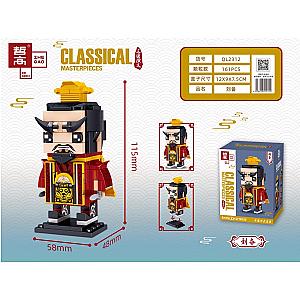 ZHEGAO QL2312 The Romance of the Three Kingdoms: Liu Bei BrickHeadz Block