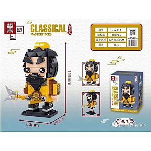 ZHEGAO QL2314 The Romance of the Three Kingdoms: Zhang Fei BrickHeadz Block