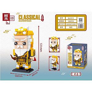 ZHEGAO QL2315 The Romance of the Three Kingdoms: Huang Zhong BrickHeadz Block