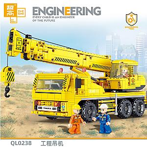 ZHEGAO QL0238 Engineering crane City Block