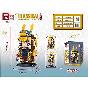 ZHEGAO QL2320 Water Margin: Lu Junyi BrickHeadz Block