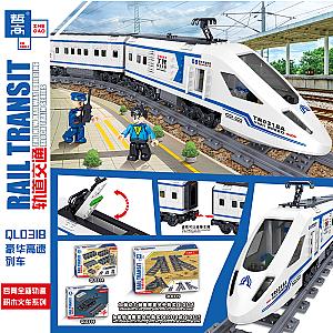 ZHEGAO QL0318 Rail transit: luxury high-speed trains City Block