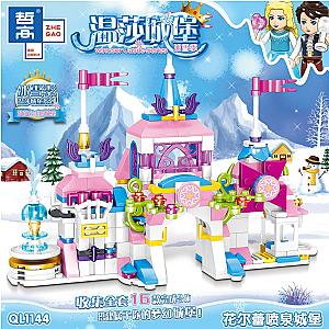 ZHEGAO QL1144 Windsor Castle Series Ice and Snow Season: Flemy Fountain Castle Girls Block
