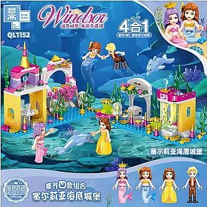 ZHEGAO QL1152 Windsor Castle Series Underwater Adventures: Celia Underwater Castle 4 combinations Girls Block