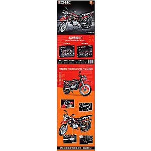 ZHEGAO QL0440 Off-road motorcycle Technician Block