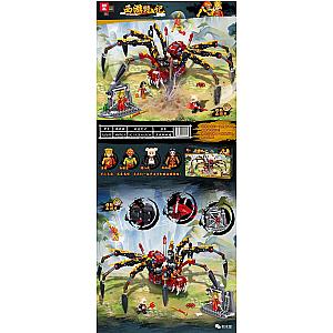 ZHEGAO QL1635 West Tour: Great War Spider Essence Movies and Games Block