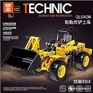 ZHEGAO QL0408 Tire shovels Technician Block