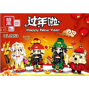 ZHEGAO QL0953-4 New Year's Day: BrickHeadz 4 Rat Year Fluffy BrickHeadz Block