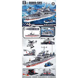 ZHEGAO QL0153 Military Warship: CH-0153 Cruiser Military Block