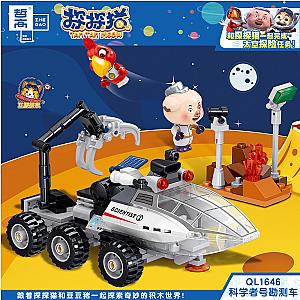 ZHEGAO QL1646 Detective Cat: Science rover Movies and Games Block