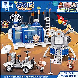 ZHEGAO QL1642 Detective Cats: Lunar Exploration Center Movies and Games Block