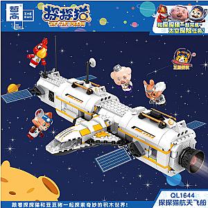 ZHEGAO QL1644 Detective Cats: Exploring Cat Spaceships Movies and Games Block