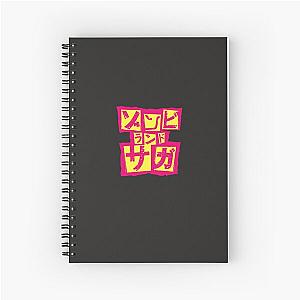 Zombie Land Saga logo Classic T-Shirt Spiral Notebook